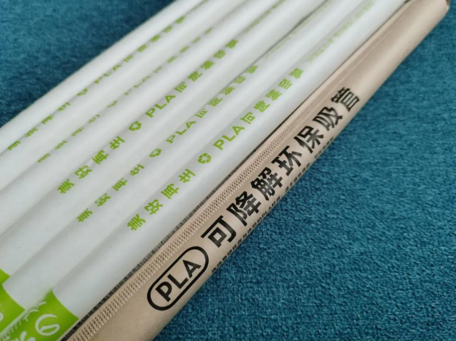 PLA吸管 PLA吸管