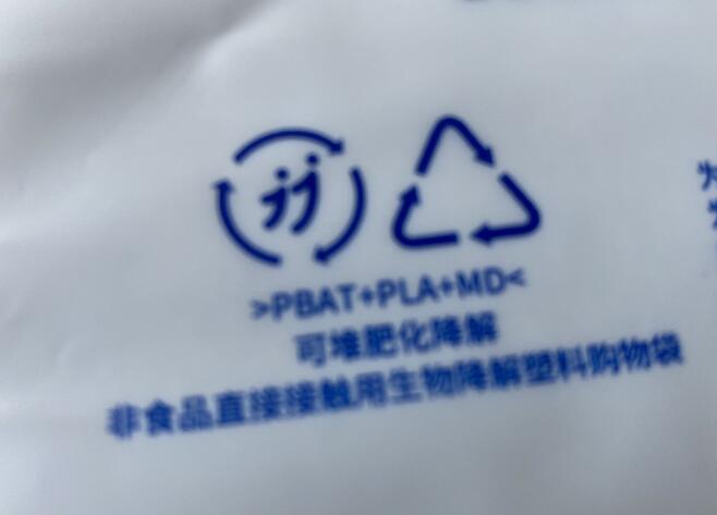 和塑美科技 和塑美科技