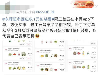 1628587095256908.png 2.png