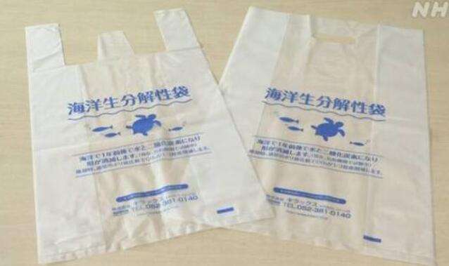 和塑美科技可降解塑料袋 和塑美科技可降解塑料袋