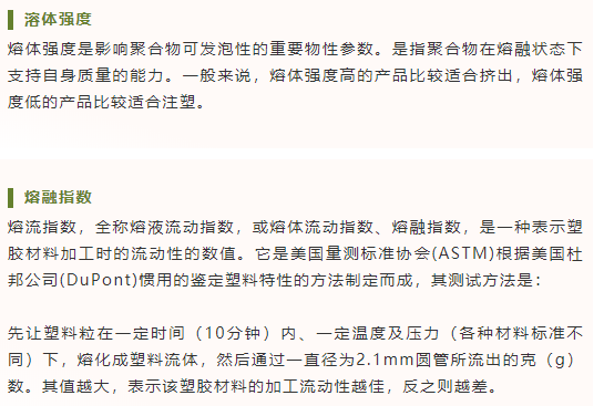 和塑美科技官網(wǎng)