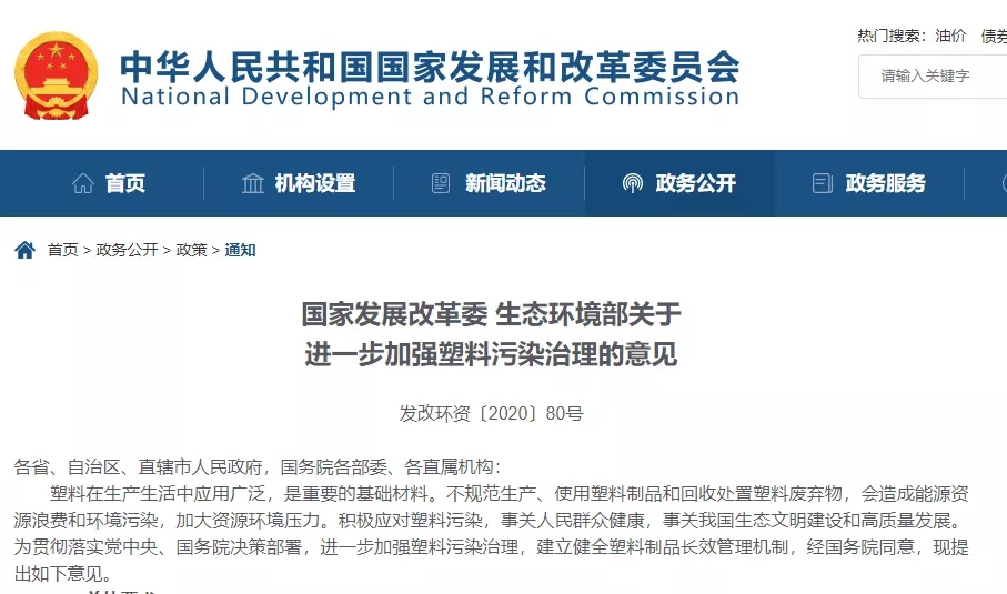 國外如何看待國內(nèi)的PBAT發(fā)展？