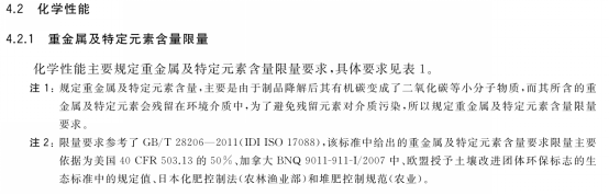 和塑美科技 和塑美科技