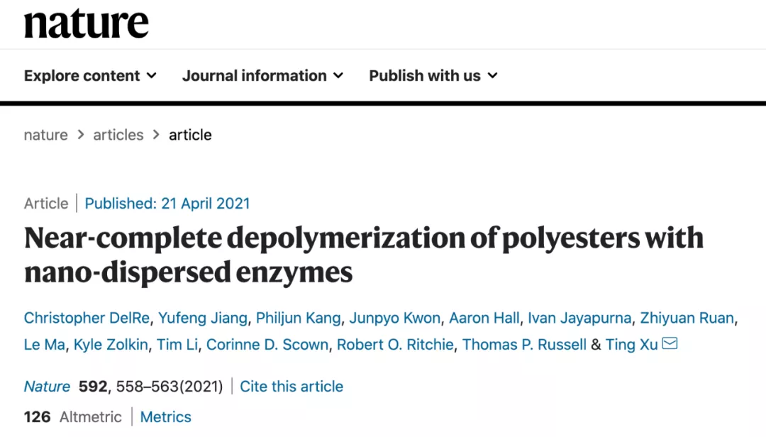 和塑美科技 和塑美科技