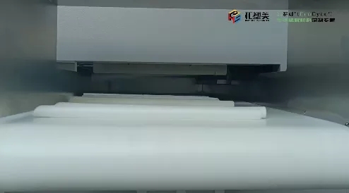 和塑美科技 和塑美科技