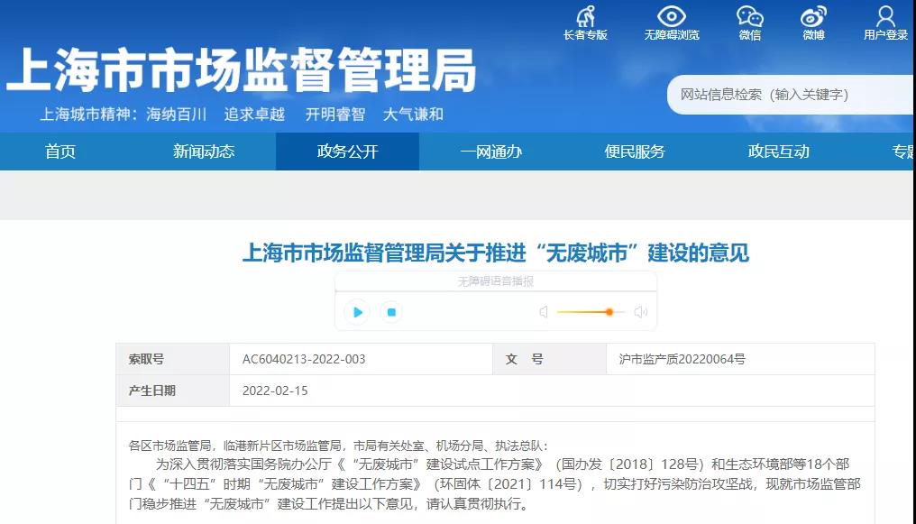 和塑美科技 和塑美科技