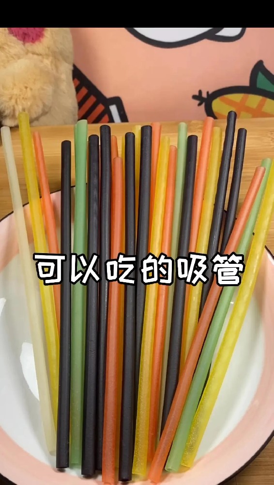 細(xì)菌纖維素變身“可食用”吸管，降解性能優(yōu)異