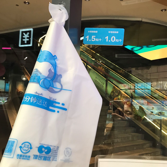 和塑美科技 和塑美科技