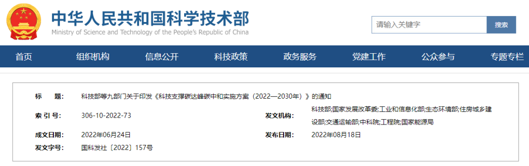 和塑美科技 和塑美科技