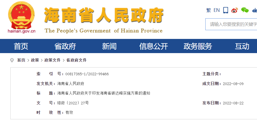 和塑美科技 和塑美科技