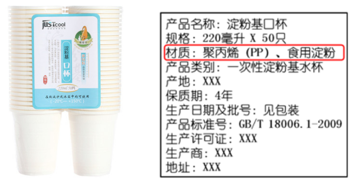 和塑美科技 和塑美科技