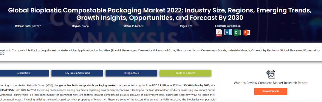 和塑美科技 和塑美科技