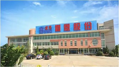 和塑美科技 和塑美科技