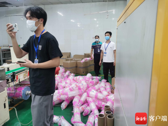 和塑美科技 和塑美科技