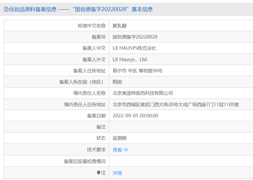 和塑美科技 和塑美科技