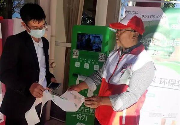 和塑美科技 和塑美科技