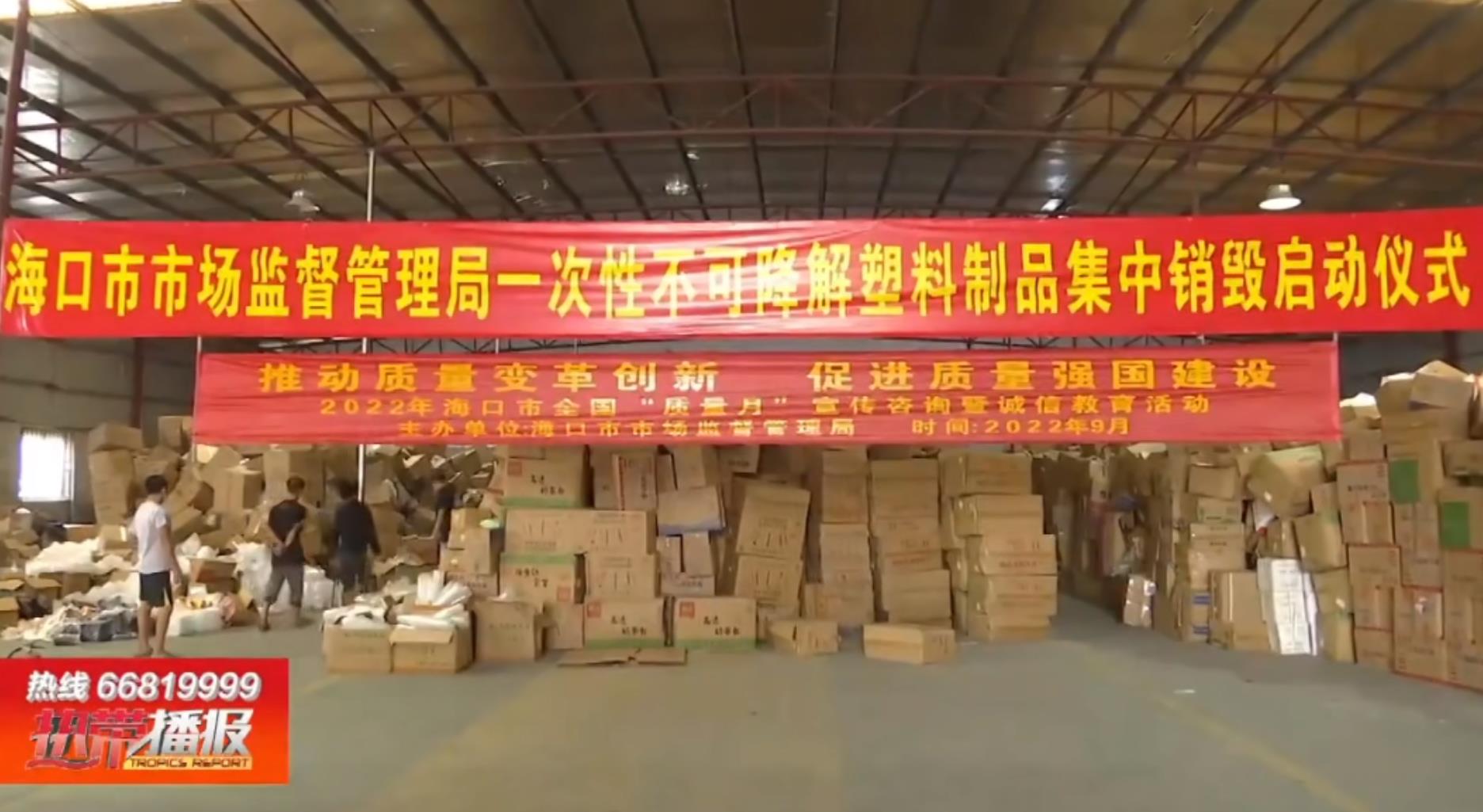 和塑美科技 和塑美科技