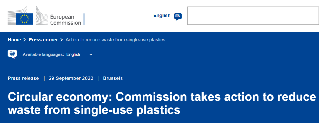 和塑美科技 和塑美科技