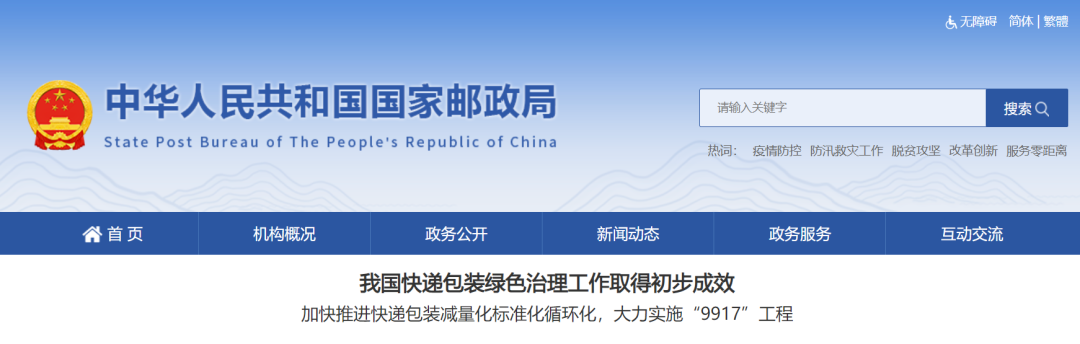 1666163673998229.png 和塑美科技