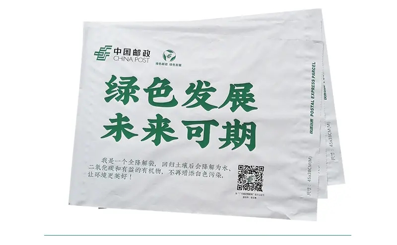 1677486672200678.jpg 和塑美科技