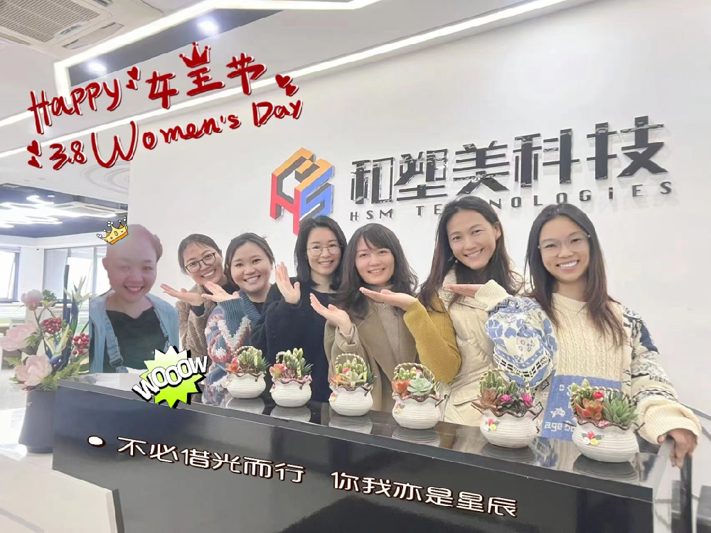 |女神節(jié)快樂|今天是屬于你們的節(jié)日