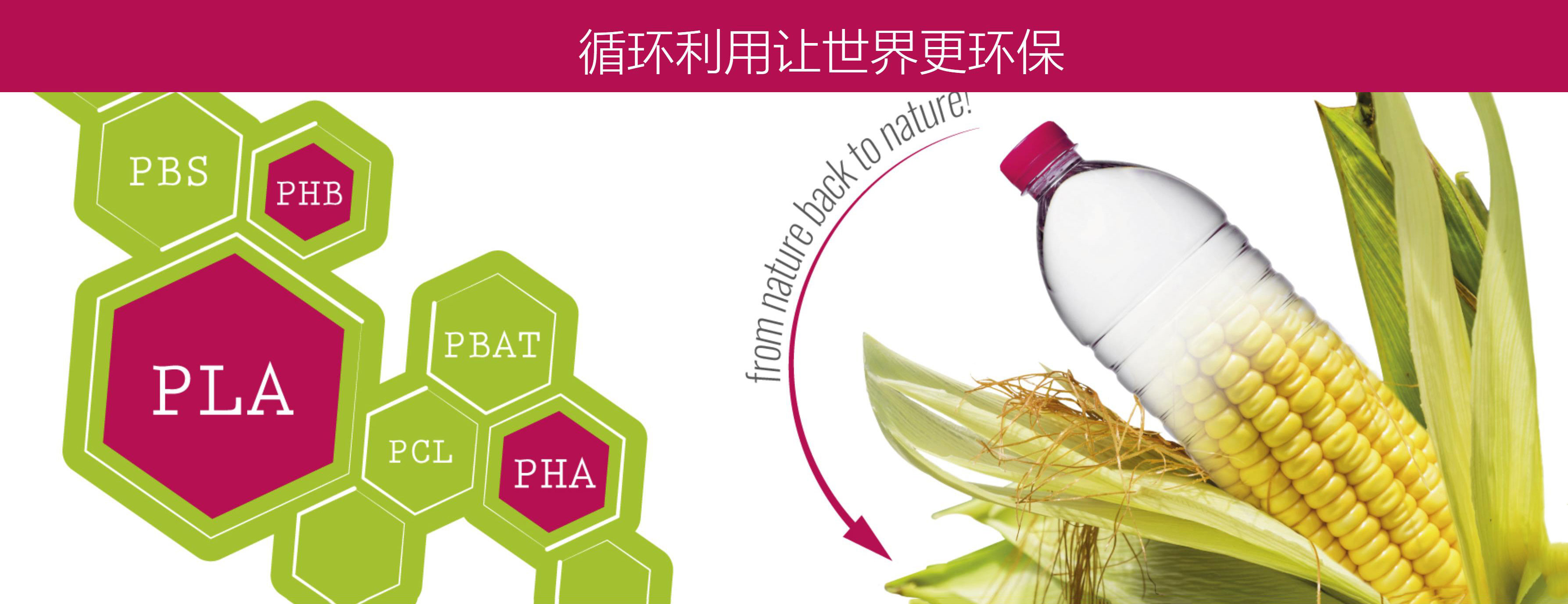 1680768303197415.jpeg 和塑美科技