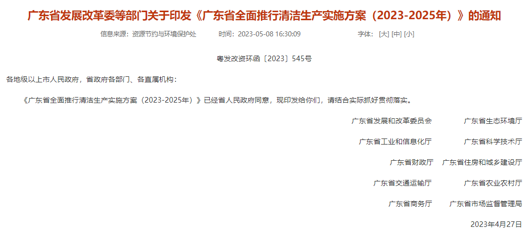 1683879188176011.png 和塑美科技