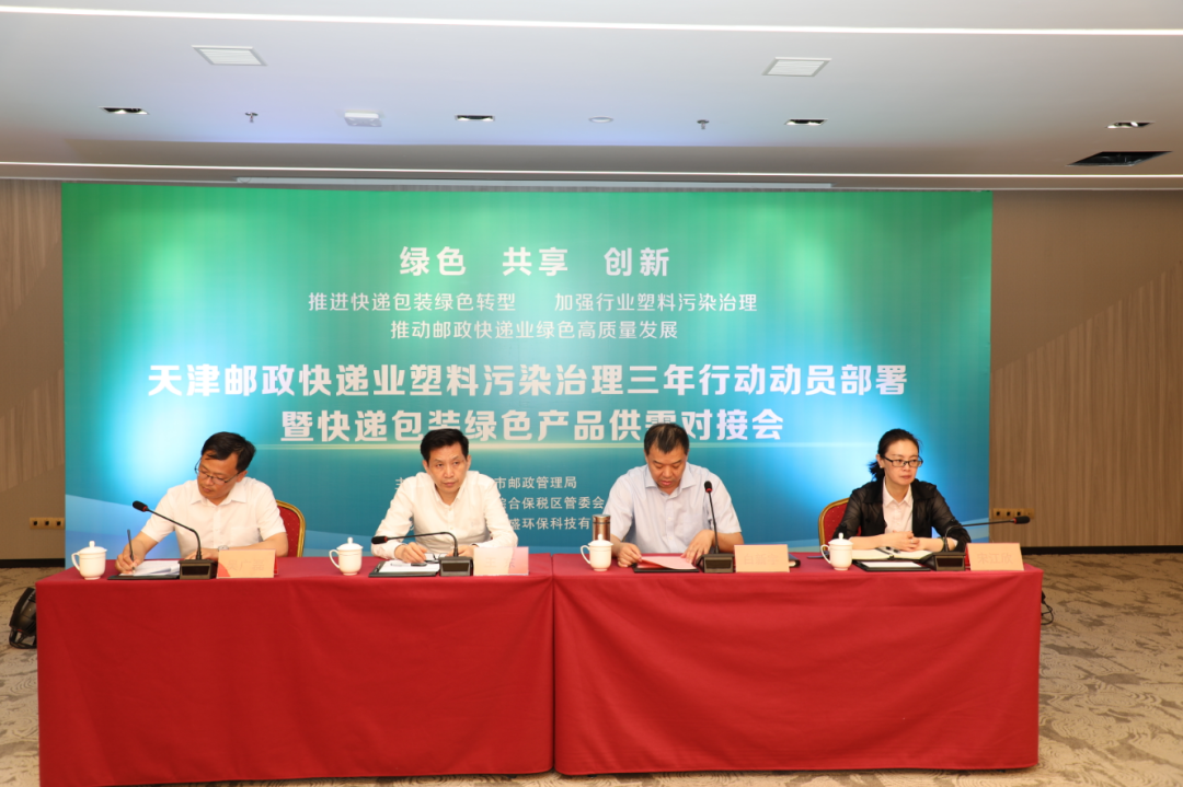 1684723680273027.png 和塑美科技