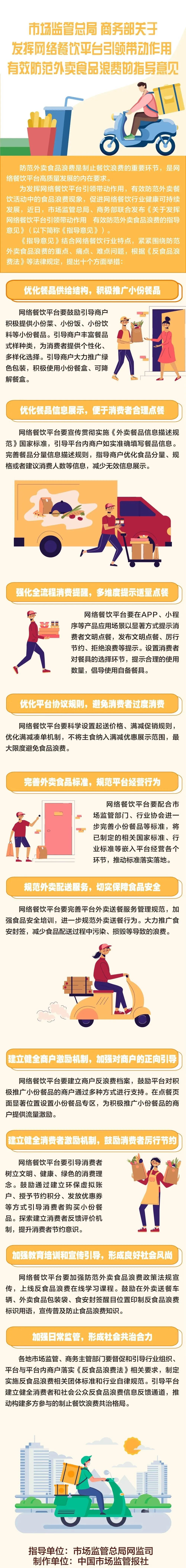 1687156747116742.jpg 和塑美科技