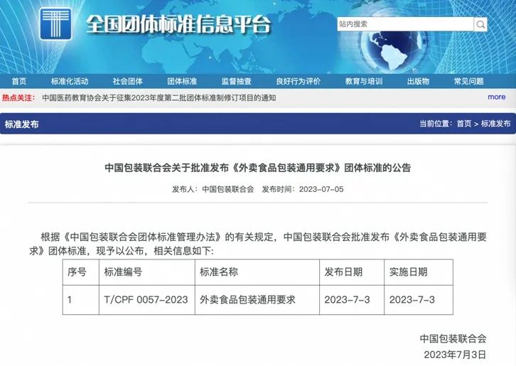 1689924708169746.jpg 和塑美科技