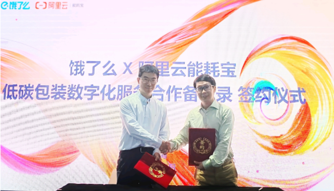 1689924789153960.png 和塑美科技